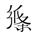 逼杜锋退位？崔永熙轰国家队生涯最强一战，为郭士强执教广东铺路
